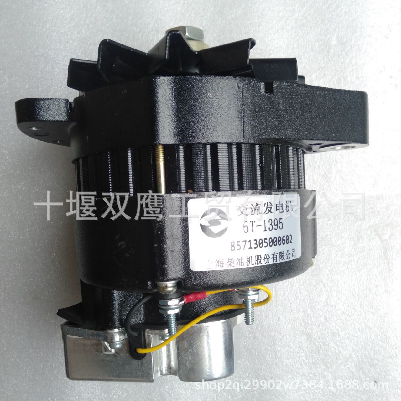 供应柴油机上柴6T1395发电机6T-1395