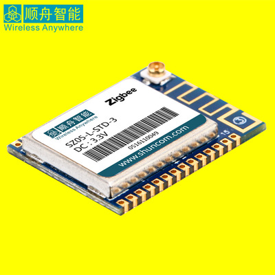 Serial ports Network port modular high-power 2.4G Wireless serial Transceiver Module Industry Distance modular