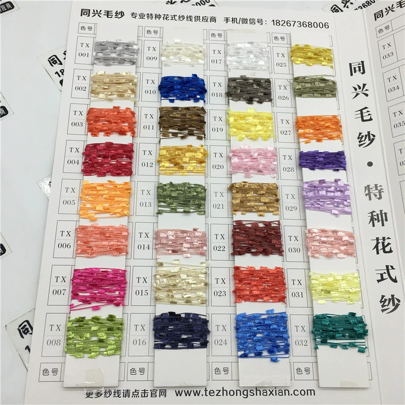 [Color yarn spot] Xiaohongqi gauze knit sweater fancy yarn