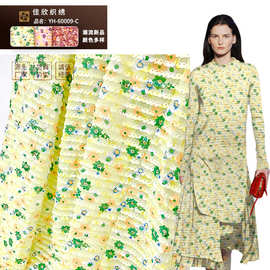 新款流行女装礼服面料 印花珠片面料 鱼鳞亮片布料 珠片绣花布