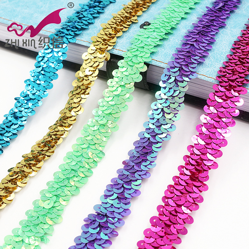 手工缝纫辅料2排弹力亮片花边 拉丁舞跳舞裙舞台服饰 20色