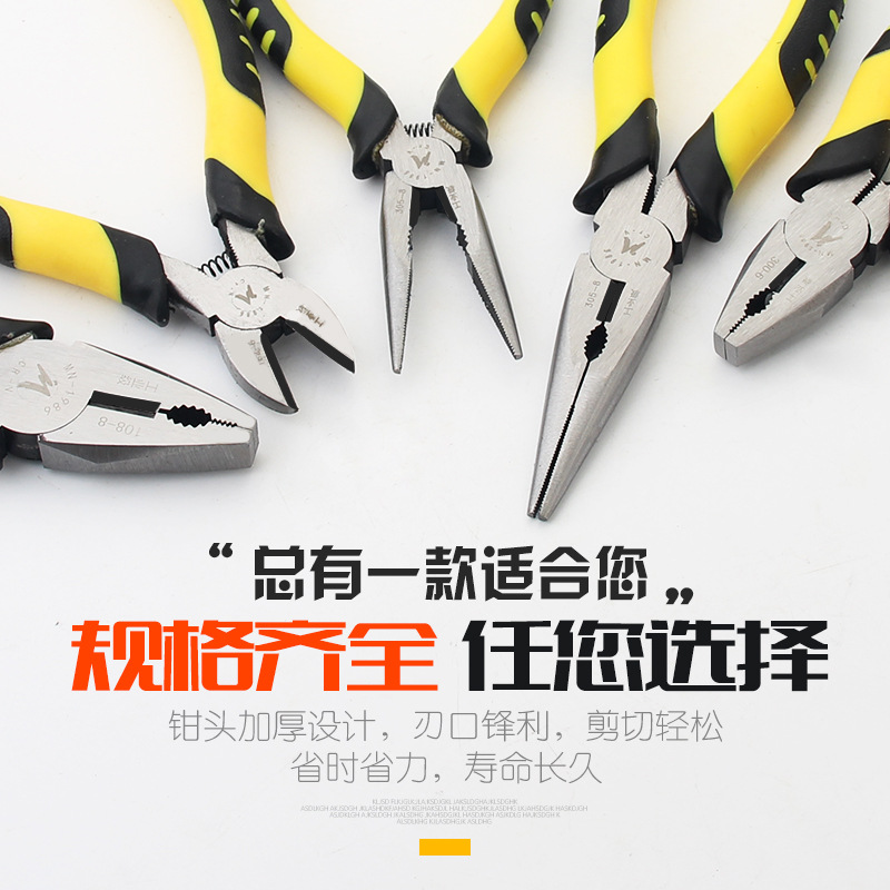 wholesale Pliers Tiger Beak Blister Blister packing Vise Flat Pliers Manufactor Produce