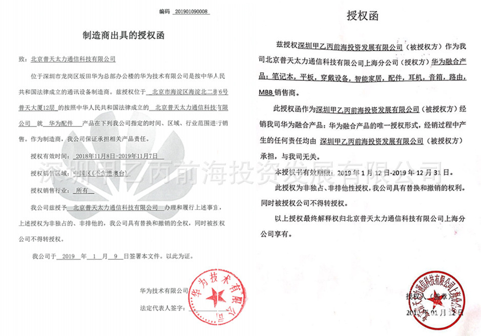 Bâton selfie en Alliage d aluminium - Ref 3386049 Image 6