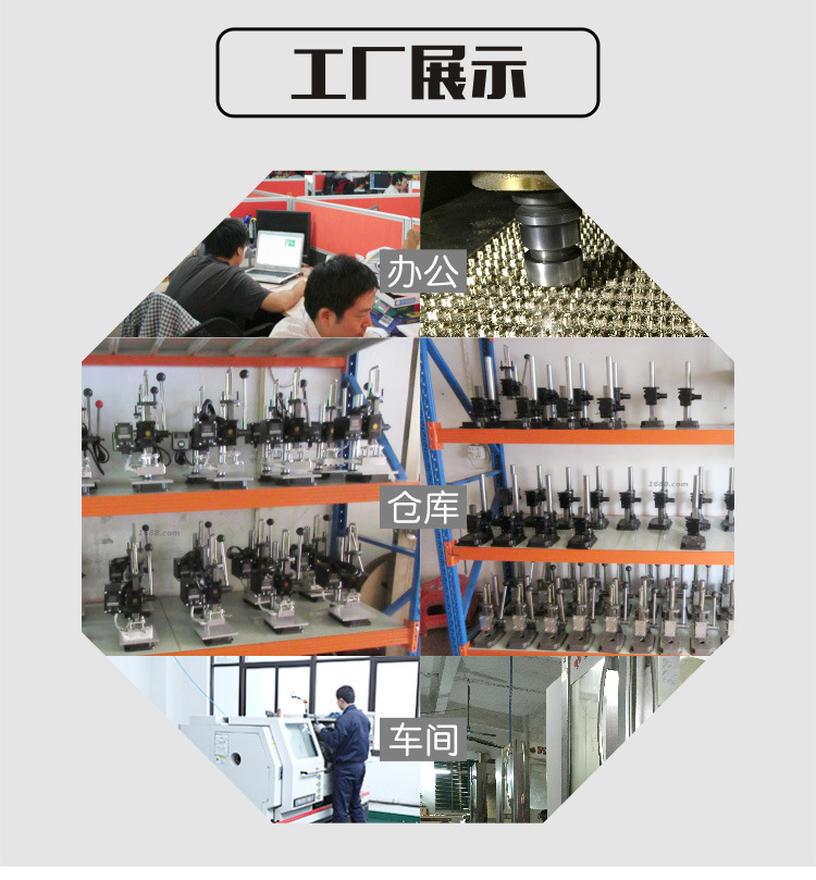 T槽款详情_18.jpg