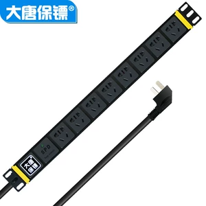 Datang Bodyguard HP6606 Розетка Datang PDU грозозащитный шкаф 8-битная вилка удлинителя 10А шкаф высокой мощности