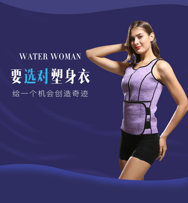 Cross border Corset fever Perspiration court Body Corset yoga motion Violence sweat Tights Stall
