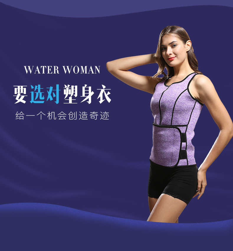 Cross border Corset fever Perspiration court Body Corset yoga motion Violence sweat Tights Stall