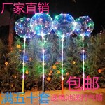 Светящийся воздушный шар, портативные разноцветные светодиоды, популярно в интернете, оптовые продажи
