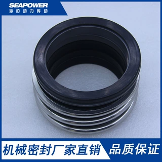 DFW250-315A上海东方水泵机械密封厂家直销泵用机械密封
