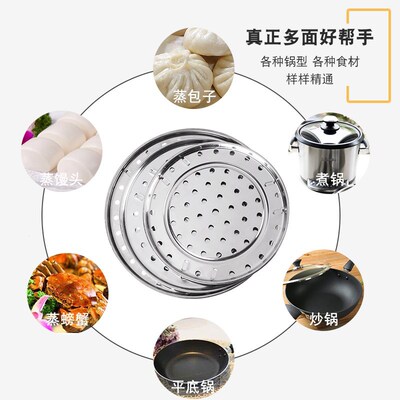 蒸架子不鏽鋼隔水蒸架篦子家用蒸鍋架小蒸屜蒸格圓形蒸片蒸盤蒸籠