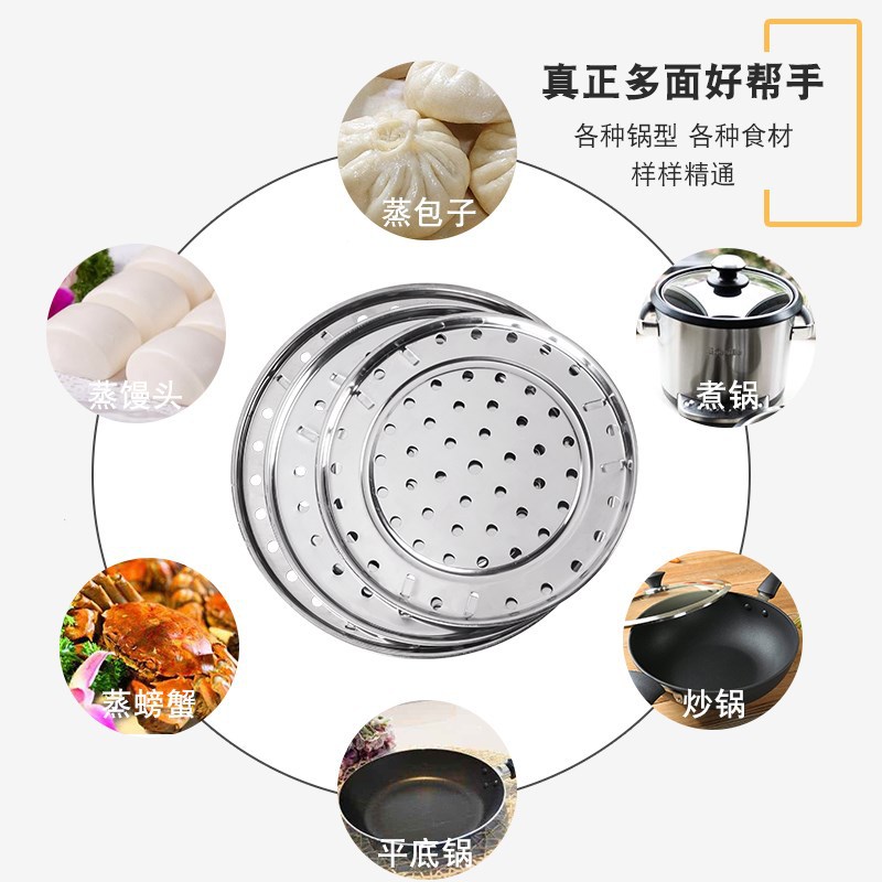 蒸架子不鏽鋼隔水蒸架篦子家用蒸鍋架小蒸屜蒸格圓形蒸片蒸盤蒸籠
