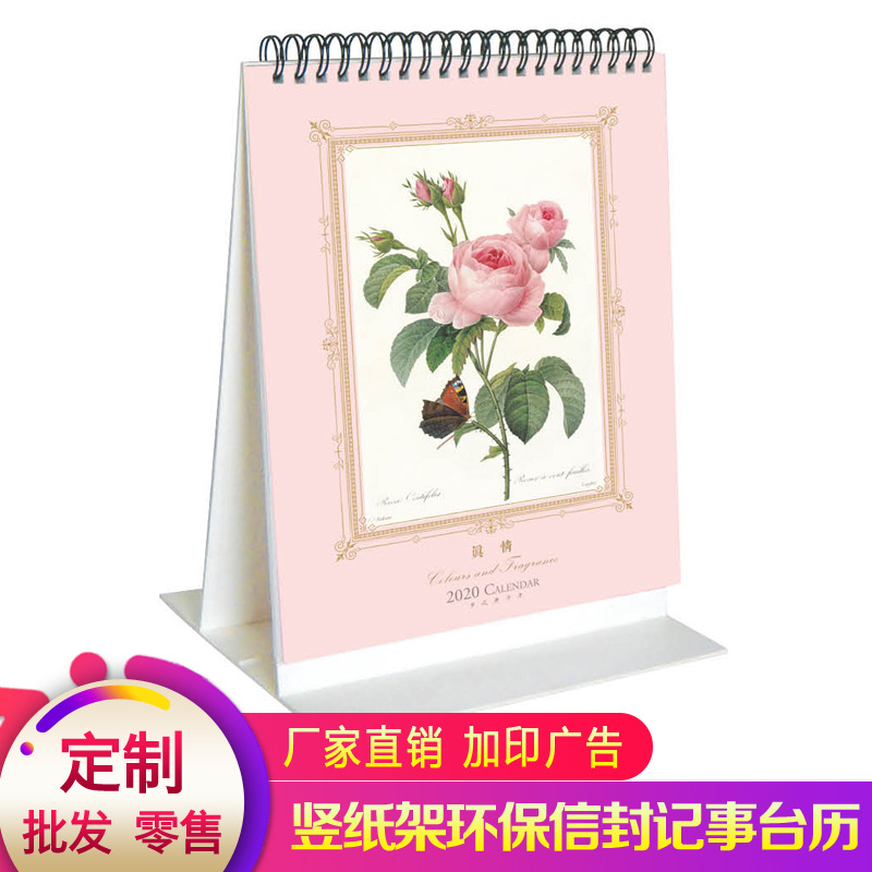 Simplicity Flowers envelope Storage calendar 2020 Table calendar customized business affairs multi-function pen container Notepad printing advertisement