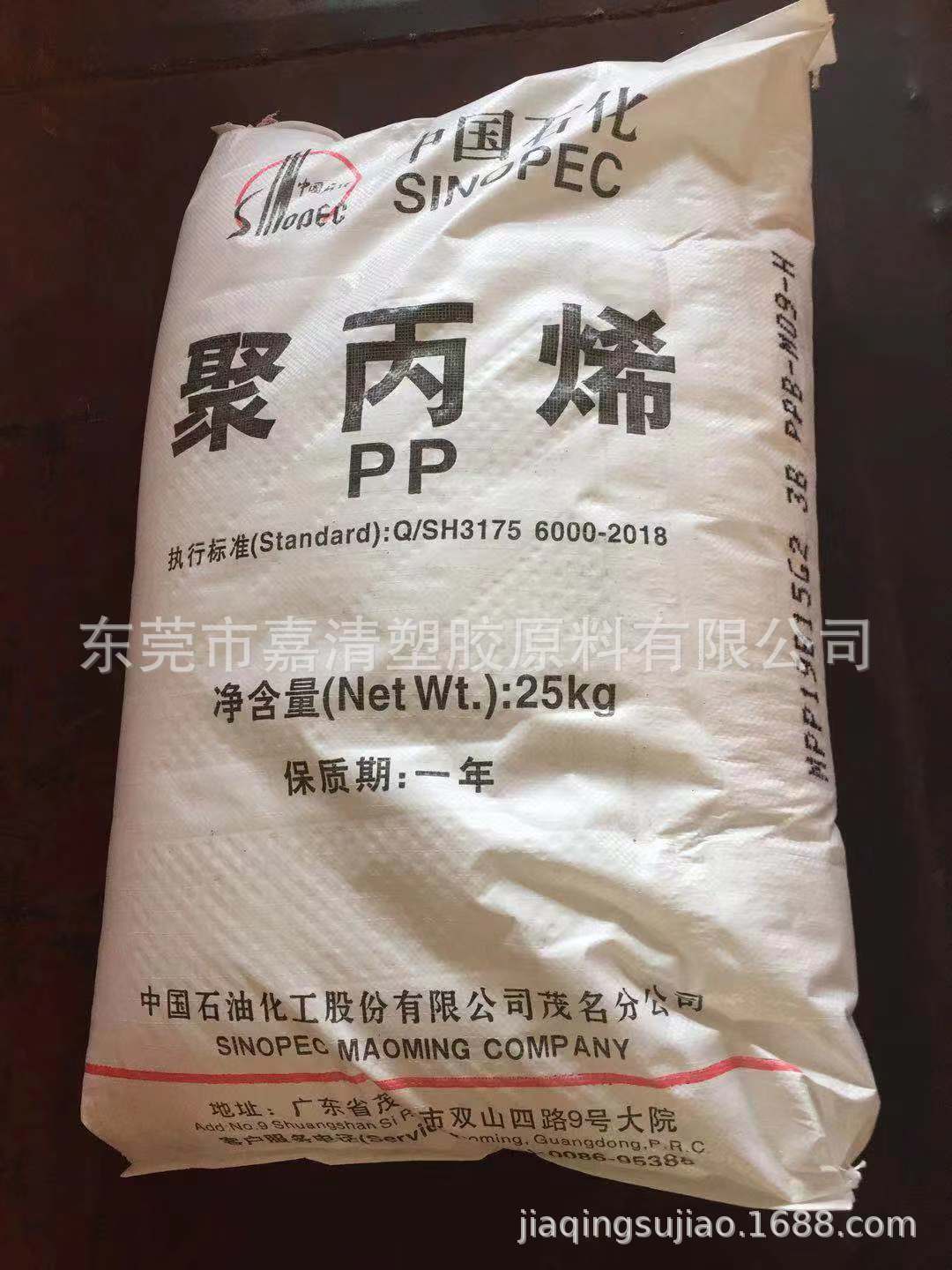 PP ï��ʯ�� EPT30R �ͳ�� ע�ܼ�3.5����֬