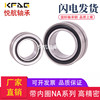 supply 4644104 4644107 4644104K 464107K RNA4004 RNA4007 Needle Roller Bearings