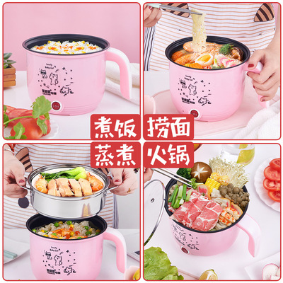 壹件代發多功能電熱鍋迷妳電煮鍋彩色卡通電炖鍋宿舍學生煮面鍋