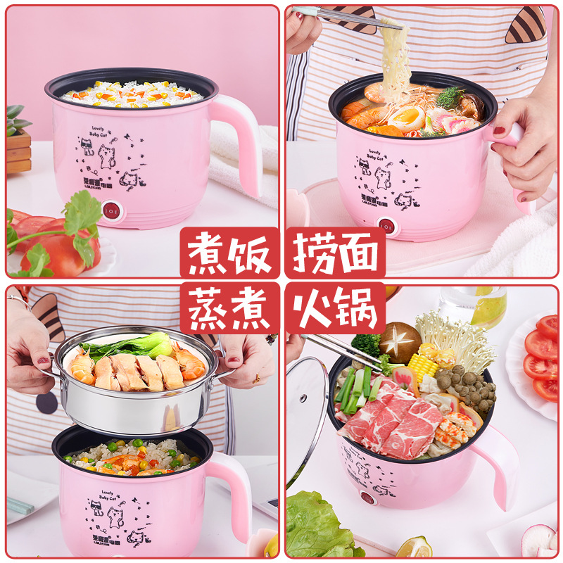 壹件代發多功能電熱鍋迷妳電煮鍋彩色卡通電炖鍋宿舍學生煮面鍋