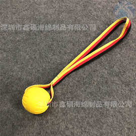 发泡拉环宠物耐咬实心EVA玩具球 70mm黄色狗咬球