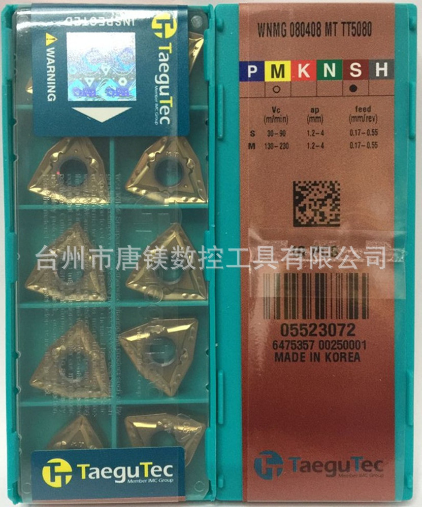 特固克Taegutec数控刀片WNMG080408MT TT5080/WNMG080404