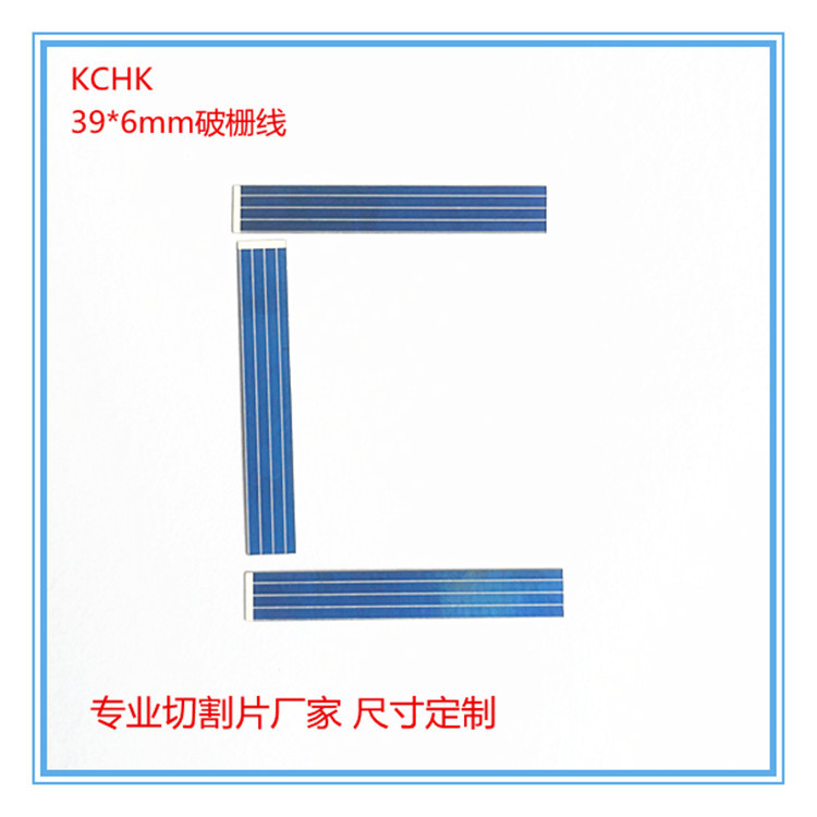 太阳能电池片多晶1BB破栅 39*6mm滴胶板电池片专用