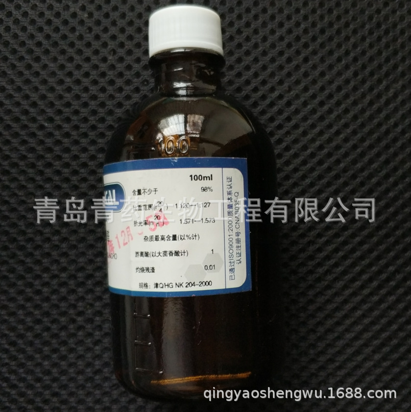 ����ȩ��ѧ�� CP 100ml/ƿ CAS��123-11-5