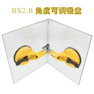�������b�������P BX2-B�Ƕȿ��{���P KDƷ�ƽǶ����P