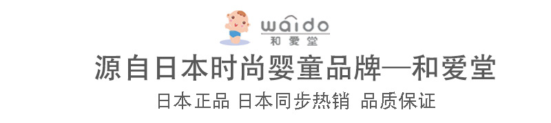 和?堂??