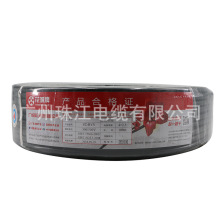 ZCRVV4*1.5電源線花城牌珠江直銷阻燃足米家裝電線電纜