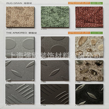 上海创携大器pvc塑胶地板片材3mm加厚钢板纹鹅卵石纹商用办公室