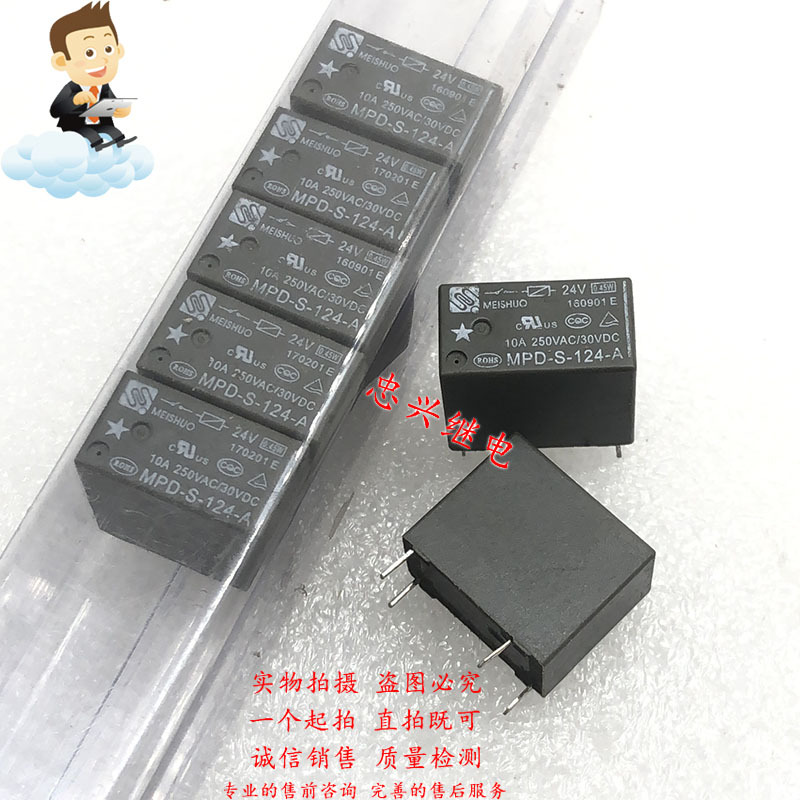 美硕继电器MEISHUO MPD-S-124-A 24VDC 32F 4脚全新原10A一常开