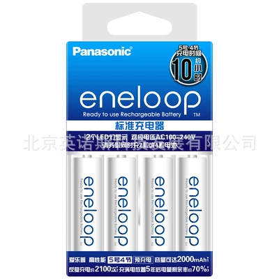 Panasonic Ailop 5 rechargeable battery Sanyo eneloop K-KJ51MCC40C 5 charger set (Hibrid akkumulyator batareyaları) - k-kj51mcc40c-no5-four-section-set