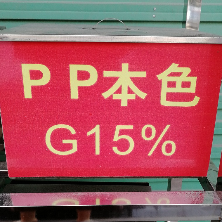 pp3