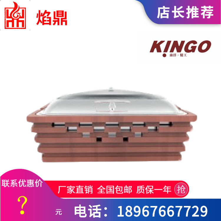 KINGO���󾫹�������¯ԭľ ľ�������ٲ��ϵ�������ͳ���ֱ��