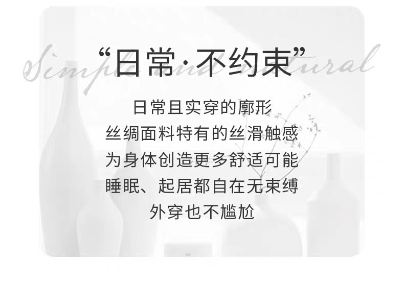日常不约束.jpg