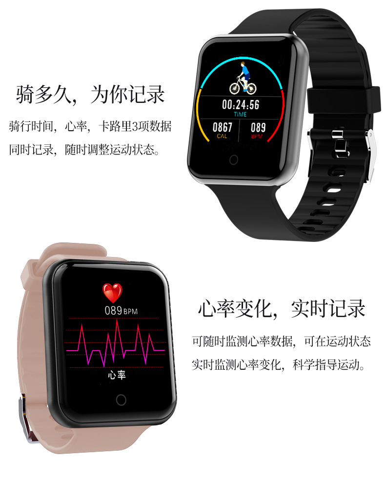 Montre intelligente - Ref 3390716 Image 16