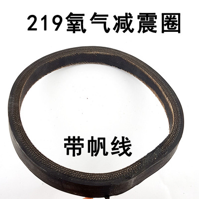 氧气乙炔圈氧气瓶减震圈轮胎线圈加线加布橡胶圈|ru