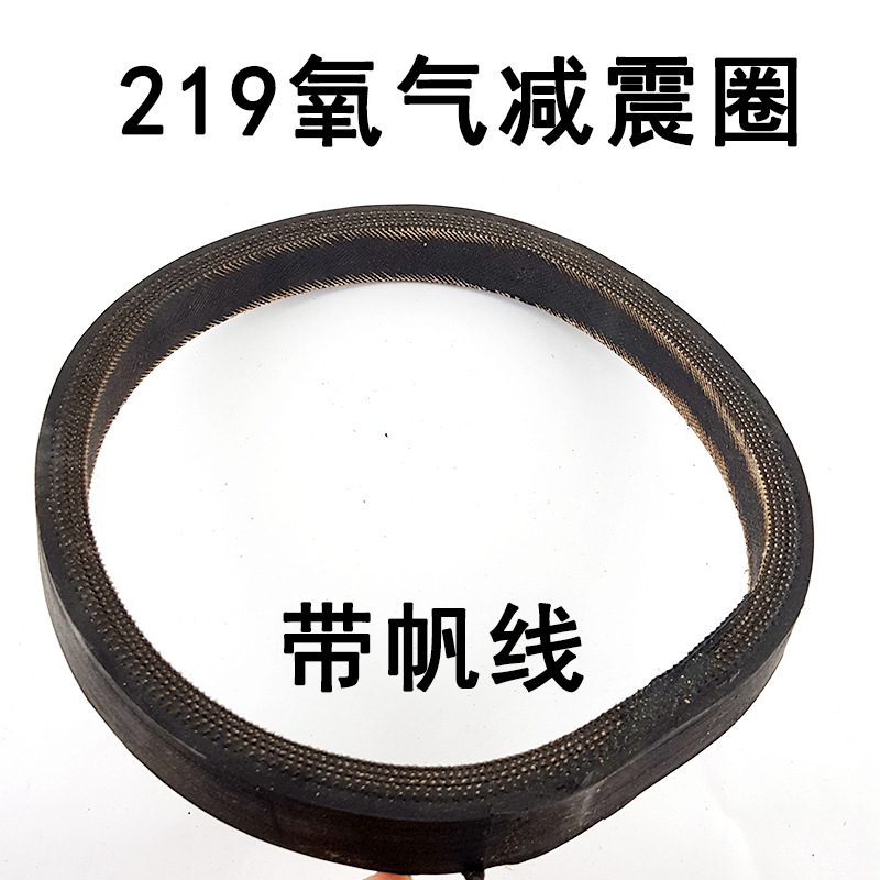 氧气乙炔圈氧气瓶减震圈轮胎线圈加线加布橡胶圈|ru