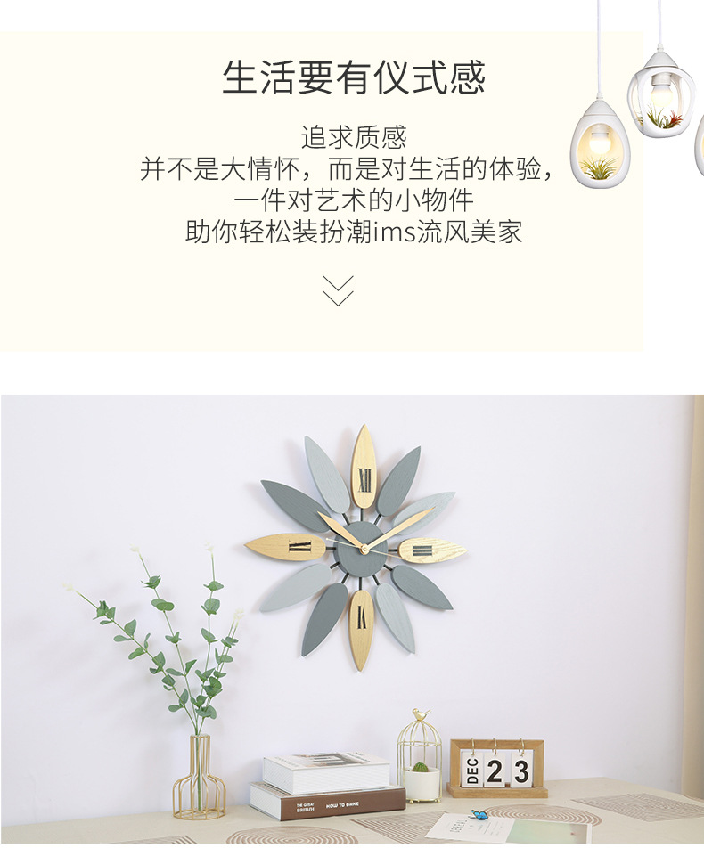 一心详情页（木质叶子钟）_02