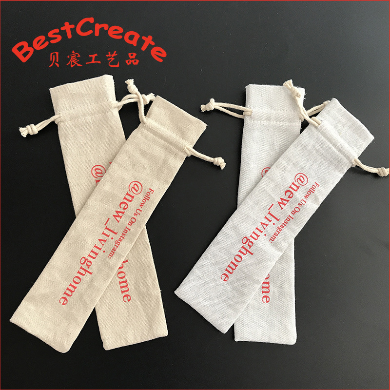 产地货源吸管棉布束口袋 梳子餐具收纳棉布袋 文具纯棉笔袋批发