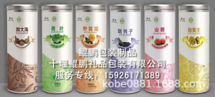 �����������F��,�ƹ޼���,�����b��Ͳ����,���~���b��,ʳƷ���b��