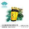 Seabuckthorn fruit and vegetable juice Seabuckthorn Enzyme Raw pulp oem machining oral liquid 10ml-50ml Specifications customized Manufactor