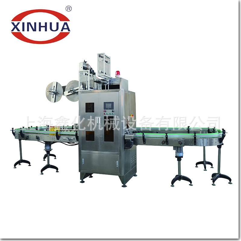 上海厂家直销套标机果汁瓶汽水瓶热收缩膜套标机多功能蒸汽套标机