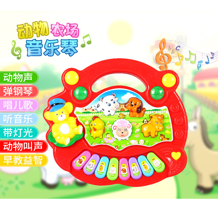 爆款 動物農場音樂琴寶寶啓蒙教育玩具 兒童益智電子琴玩具批發