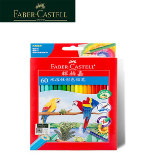 ��FABER-CASTELL�x�ؼ�114460 60ɫˮ���Բ�ɫ�U�P����о��ë�P