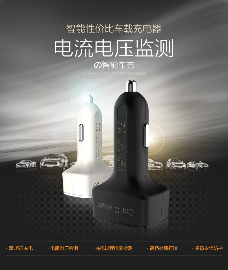 العبوات، تبين درجة حرارة ملء مركبة مزدوجة USB في وحدة شحن مزدوجة detail image 1