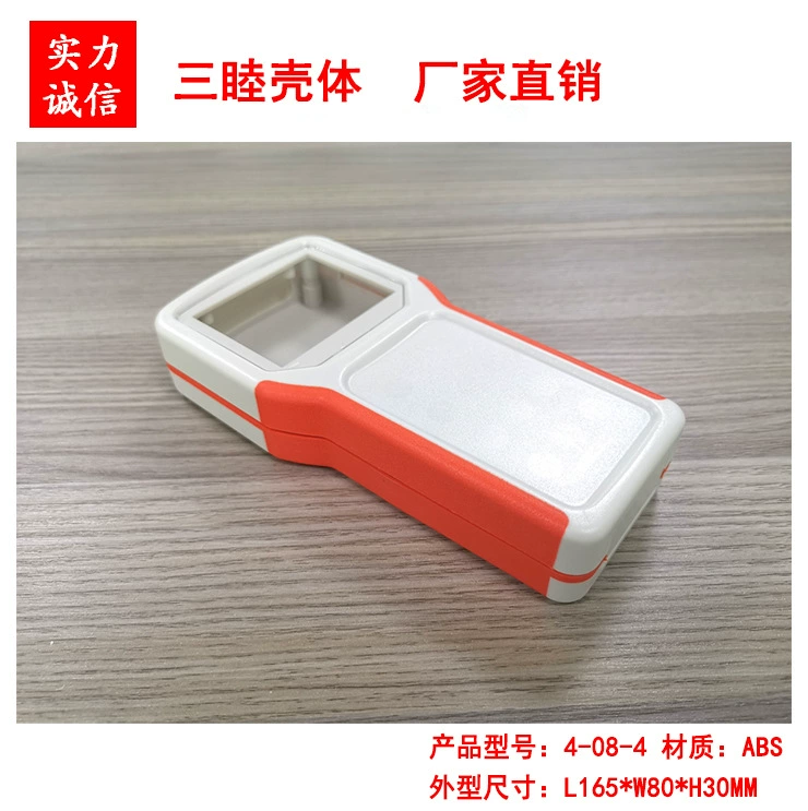 Портативный чехол для инструментов, ручная коробка, пластиковый двухцветный ручной кейс 4-08-4, белый, оранжевый: 165*80*30