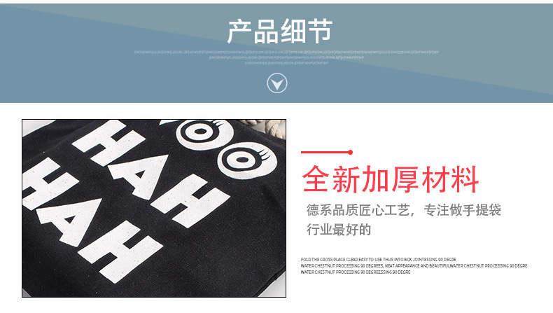 批量生产个性帆布麻绳黑色纯棉手提环保袋学生单肩包定制可印logo
