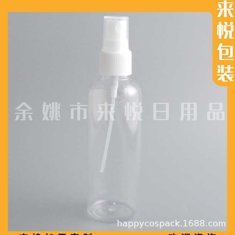 100ml透明喷雾瓶纯露瓶爽肤水喷瓶100ml补水小喷瓶按压小喷壶