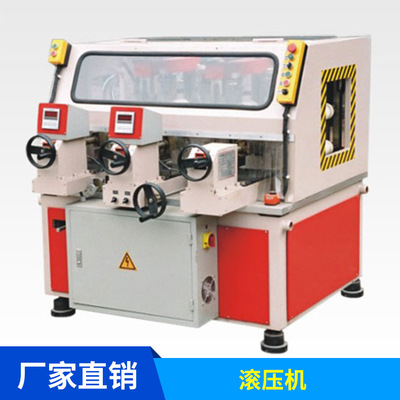 Guangdong Foshan YueJia Aluminum material equipment Aluminum material Aluminum material Roller press