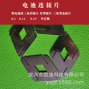 ���w18650�늳ؽM�B��Ƭ�����Ƭ���c��Ƭ0.15mm�� 100��1��