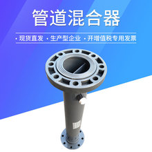 管道混合器 静态混合器 UPVC混合器静态混合 PVC管道混合器 加药